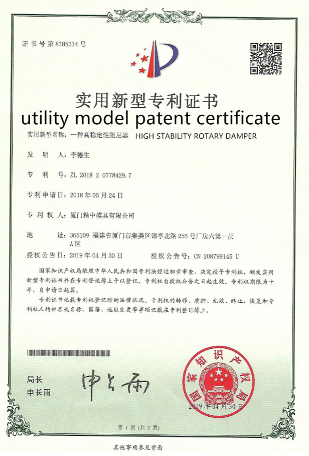 certificado de patente de modelo de utilidad